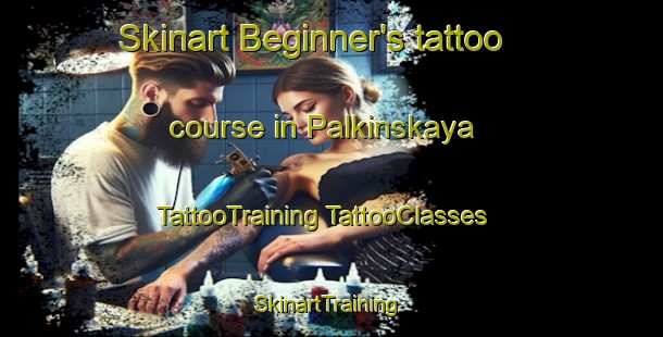 Skinart Beginner's tattoo course in Palkinskaya | #TattooTraining #TattooClasses #SkinartTraining-Russia