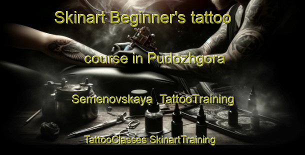 Skinart Beginner's tattoo course in Pudozhgora Semenovskaya | #TattooTraining #TattooClasses #SkinartTraining-Russia