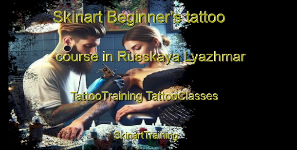 Skinart Beginner's tattoo course in Russkaya Lyazhmar | #TattooTraining #TattooClasses #SkinartTraining-Russia