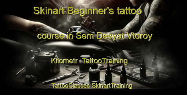 Skinart Beginner's tattoo course in Sem Desyat Vtoroy Kilometr | #TattooTraining #TattooClasses #SkinartTraining-Russia