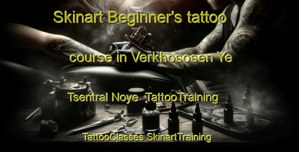 Skinart Beginner's tattoo course in Verkhososen Ye Tsentral Noye | #TattooTraining #TattooClasses #SkinartTraining-Russia