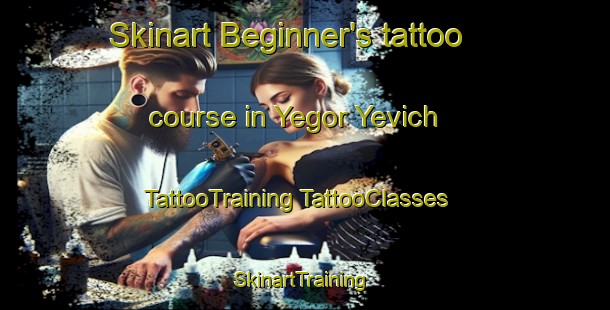 Skinart Beginner's tattoo course in Yegor Yevich | #TattooTraining #TattooClasses #SkinartTraining-Russia