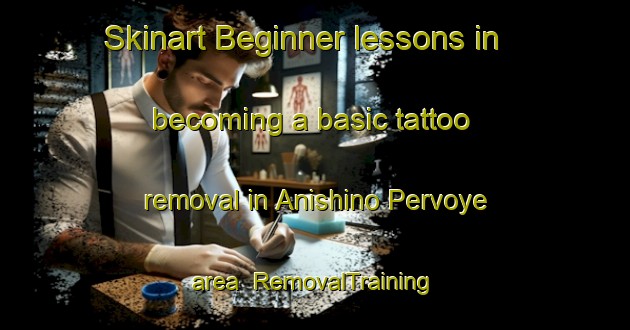 Skinart Beginner lessons in becoming a basic tattoo removal in Anishino Pervoye area | RemovalTraining | RemovalClasses | SkinartTraining-Russia