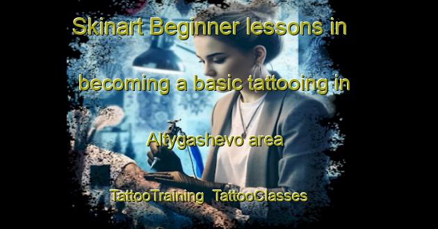 Skinart Beginner lessons in becoming a basic tattooing in Altygashevo area | TattooTraining | TattooClasses | SkinartTraining-Russia