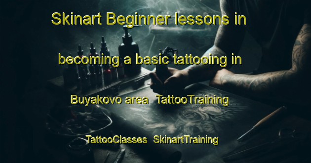 Skinart Beginner lessons in becoming a basic tattooing in Buyakovo area | TattooTraining | TattooClasses | SkinartTraining-Russia