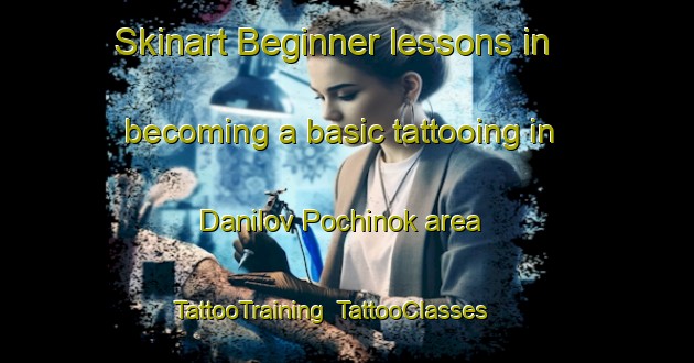 Skinart Beginner lessons in becoming a basic tattooing in Danilov Pochinok area | TattooTraining | TattooClasses | SkinartTraining-Russia
