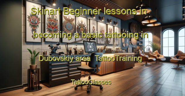 Skinart Beginner lessons in becoming a basic tattooing in Dubovskiy area | TattooTraining | TattooClasses | SkinartTraining-Russia