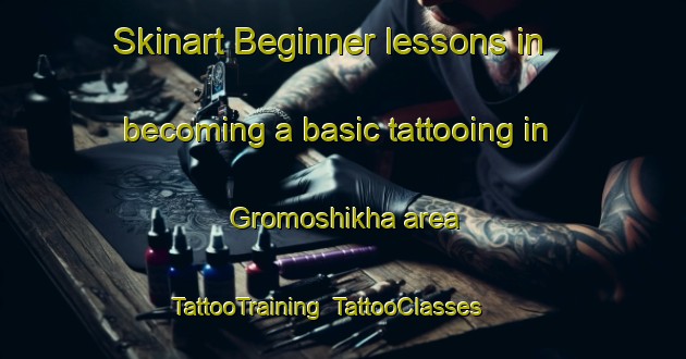 Skinart Beginner lessons in becoming a basic tattooing in Gromoshikha area | TattooTraining | TattooClasses | SkinartTraining-Russia