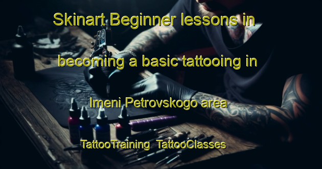 Skinart Beginner lessons in becoming a basic tattooing in Imeni Petrovskogo area | TattooTraining | TattooClasses | SkinartTraining-Russia