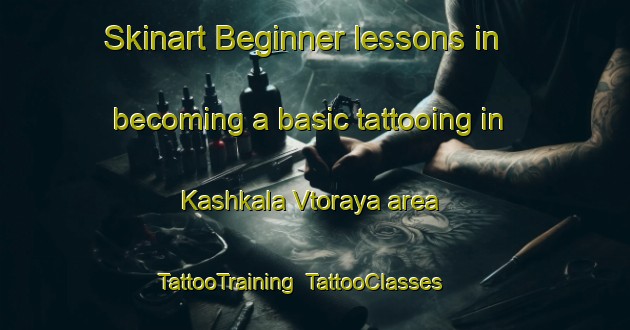 Skinart Beginner lessons in becoming a basic tattooing in Kashkala Vtoraya area | TattooTraining | TattooClasses | SkinartTraining-Russia