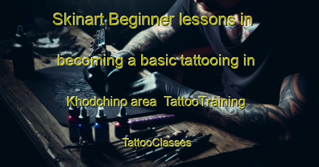 Skinart Beginner lessons in becoming a basic tattooing in Khodchino area | TattooTraining | TattooClasses | SkinartTraining-Russia