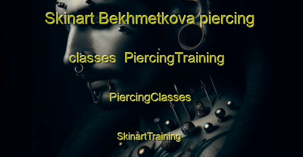 Skinart Bekhmetkova piercing classes | #PiercingTraining #PiercingClasses #SkinartTraining-Russia