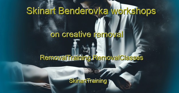 Skinart Benderovka workshops on creative removal | #RemovalTraining #RemovalClasses #SkinartTraining-Russia