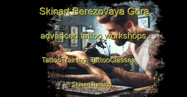Skinart Berezovaya Gora advanced tattoo workshops | TattooTraining | TattooClasses | SkinartTraining-Russia
