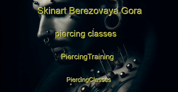 Skinart Berezovaya Gora piercing classes | #PiercingTraining #PiercingClasses #SkinartTraining-Russia