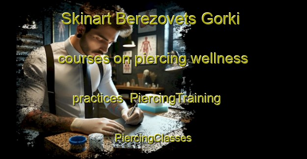 Skinart Berezovets Gorki courses on piercing wellness practices | #PiercingTraining #PiercingClasses #SkinartTraining-Russia