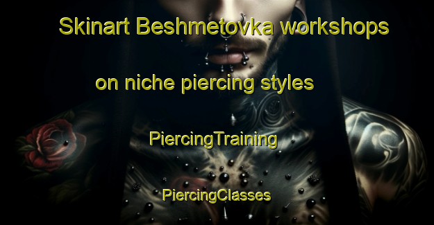 Skinart Beshmetovka workshops on niche piercing styles | #PiercingTraining #PiercingClasses #SkinartTraining-Russia