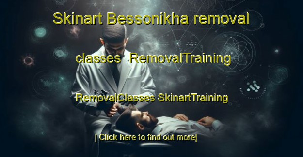 Skinart Bessonikha removal classes | #RemovalTraining #RemovalClasses #SkinartTraining-Russia