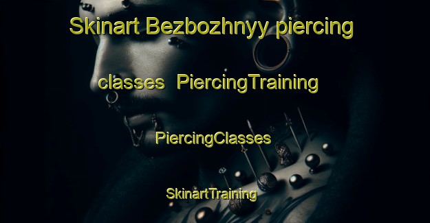 Skinart Bezbozhnyy piercing classes | #PiercingTraining #PiercingClasses #SkinartTraining-Russia