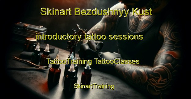 Skinart Bezdushnyy Kust introductory tattoo sessions | #TattooTraining #TattooClasses #SkinartTraining-Russia