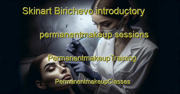 Skinart Birichevo introductory permanentmakeup sessions | PermanentmakeupTraining | PermanentmakeupClasses | SkinartTraining-Russia
