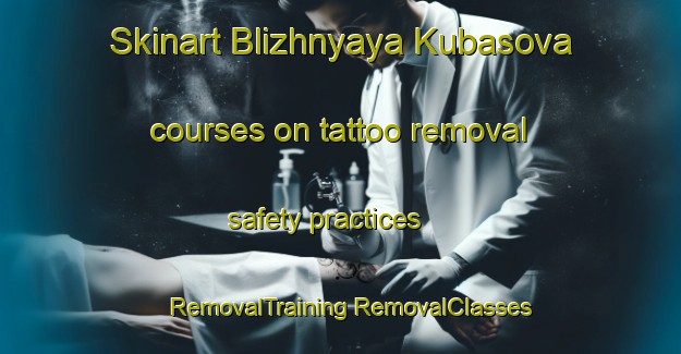 Skinart Blizhnyaya Kubasova courses on tattoo removal safety practices | #RemovalTraining #RemovalClasses #SkinartTraining-Russia