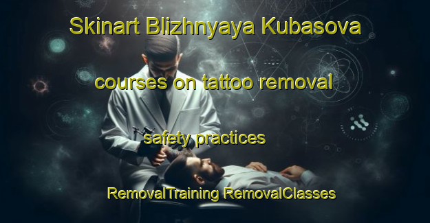 Skinart Blizhnyaya Kubasova courses on tattoo removal safety practices | #RemovalTraining #RemovalClasses #SkinartTraining-Russia