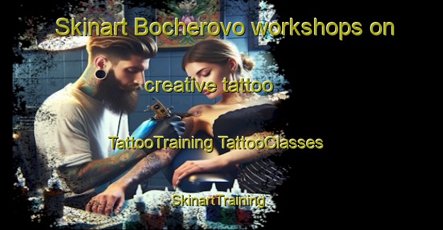 Skinart Bocherovo workshops on creative tattoo | #TattooTraining #TattooClasses #SkinartTraining-Russia