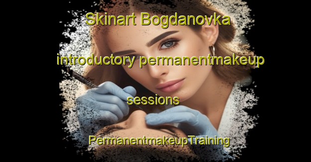 Skinart Bogdanovka introductory permanentmakeup sessions | PermanentmakeupTraining | PermanentmakeupClasses | SkinartTraining-Russia