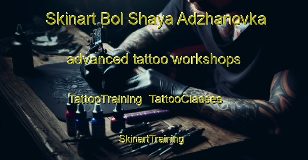 Skinart Bol Shaya Adzhanovka advanced tattoo workshops | TattooTraining | TattooClasses | SkinartTraining-Russia