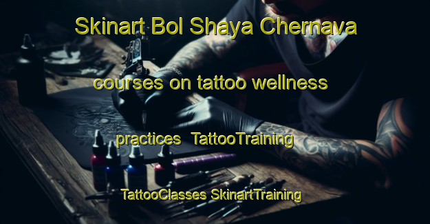 Skinart Bol Shaya Chernava courses on tattoo wellness practices | #TattooTraining #TattooClasses #SkinartTraining-Russia