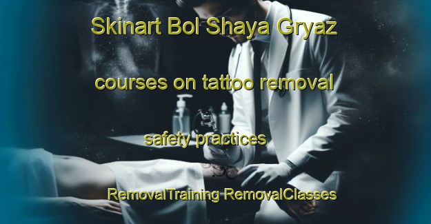 Skinart Bol Shaya Gryaz courses on tattoo removal safety practices | #RemovalTraining #RemovalClasses #SkinartTraining-Russia