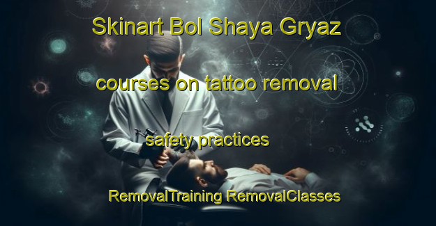 Skinart Bol Shaya Gryaz courses on tattoo removal safety practices | #RemovalTraining #RemovalClasses #SkinartTraining-Russia