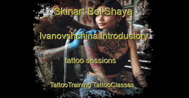 Skinart Bol Shaya Ivanovshchina introductory tattoo sessions | #TattooTraining #TattooClasses #SkinartTraining-Russia