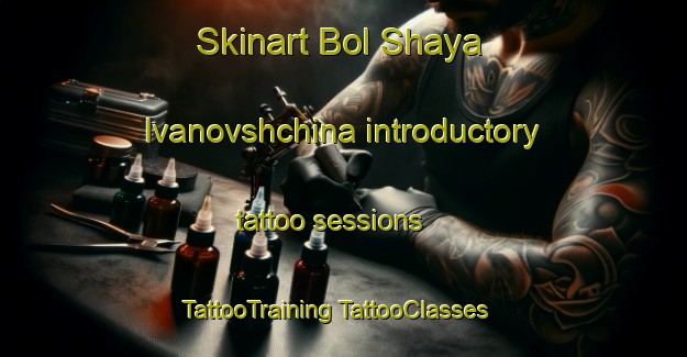 Skinart Bol Shaya Ivanovshchina introductory tattoo sessions | #TattooTraining #TattooClasses #SkinartTraining-Russia