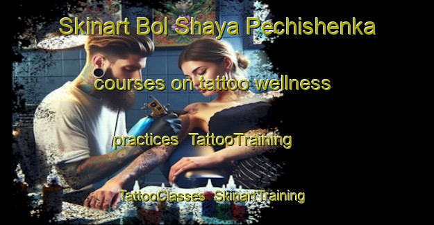 Skinart Bol Shaya Pechishenka courses on tattoo wellness practices | TattooTraining | TattooClasses | SkinartTraining-Russia