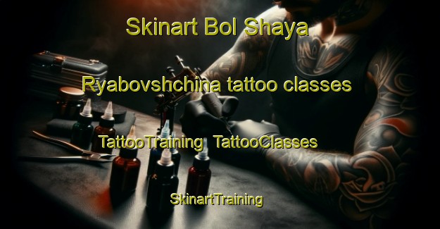 Skinart Bol Shaya Ryabovshchina tattoo classes | TattooTraining | TattooClasses | SkinartTraining-Russia