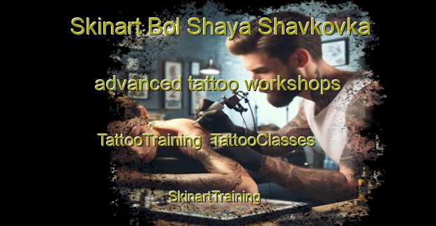 Skinart Bol Shaya Shavkovka advanced tattoo workshops | TattooTraining | TattooClasses | SkinartTraining-Russia