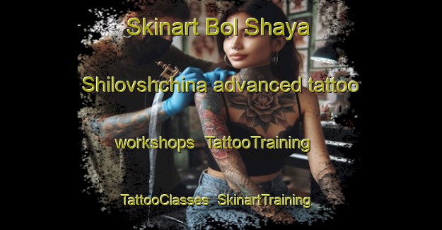 Skinart Bol Shaya Shilovshchina advanced tattoo workshops | TattooTraining | TattooClasses | SkinartTraining-Russia