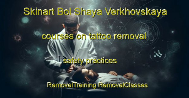 Skinart Bol Shaya Verkhovskaya courses on tattoo removal safety practices | #RemovalTraining #RemovalClasses #SkinartTraining-Russia