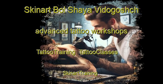 Skinart Bol Shaya Vidogoshch advanced tattoo workshops | TattooTraining | TattooClasses | SkinartTraining-Russia