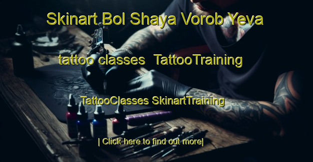 Skinart Bol Shaya Vorob Yeva tattoo classes | #TattooTraining #TattooClasses #SkinartTraining-Russia