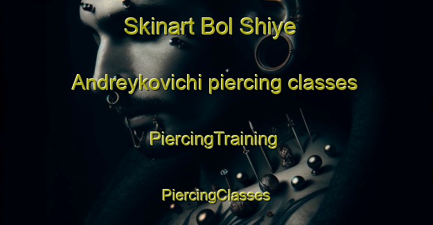 Skinart Bol Shiye Andreykovichi piercing classes | #PiercingTraining #PiercingClasses #SkinartTraining-Russia