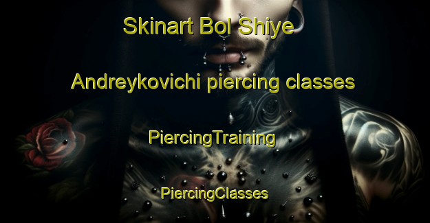 Skinart Bol Shiye Andreykovichi piercing classes | #PiercingTraining #PiercingClasses #SkinartTraining-Russia