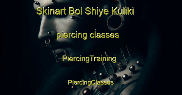 Skinart Bol Shiye Kuliki piercing classes | #PiercingTraining #PiercingClasses #SkinartTraining-Russia