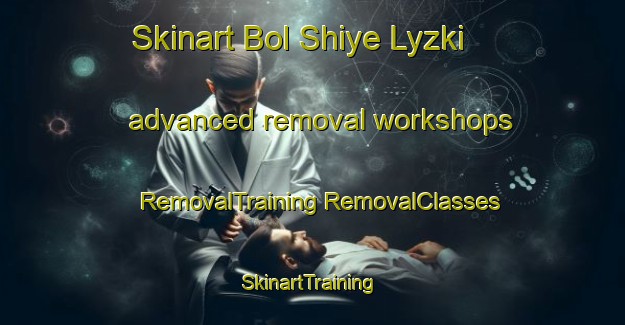 Skinart Bol Shiye Lyzki advanced removal workshops | #RemovalTraining #RemovalClasses #SkinartTraining-Russia