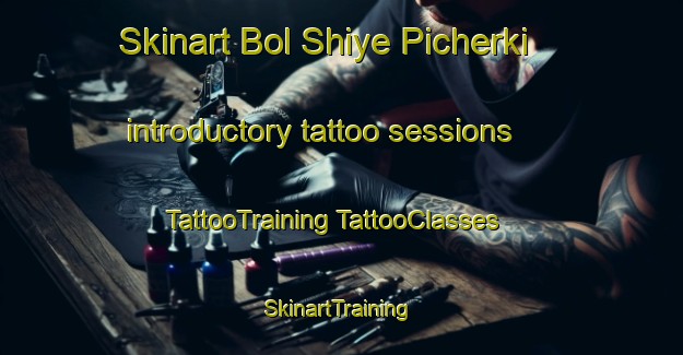 Skinart Bol Shiye Picherki introductory tattoo sessions | #TattooTraining #TattooClasses #SkinartTraining-Russia