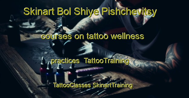 Skinart Bol Shiye Pishchevitsy courses on tattoo wellness practices | #TattooTraining #TattooClasses #SkinartTraining-Russia