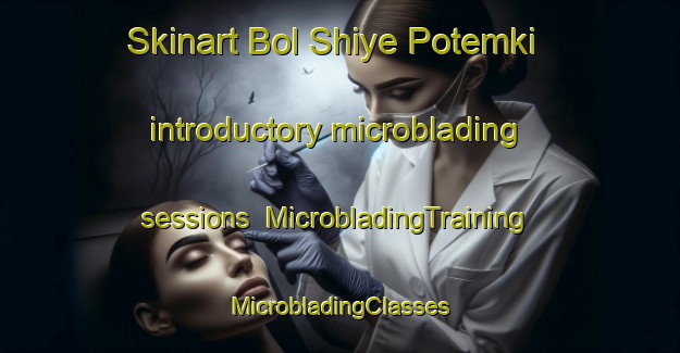 Skinart Bol Shiye Potemki introductory microblading sessions | #MicrobladingTraining #MicrobladingClasses #SkinartTraining-Russia