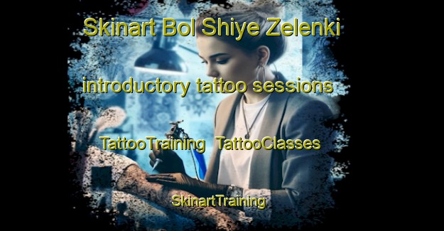 Skinart Bol Shiye Zelenki introductory tattoo sessions | TattooTraining | TattooClasses | SkinartTraining-Russia